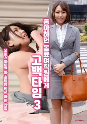 人世间 剧照