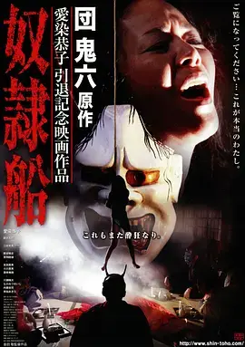 隐秘的角落 剧照